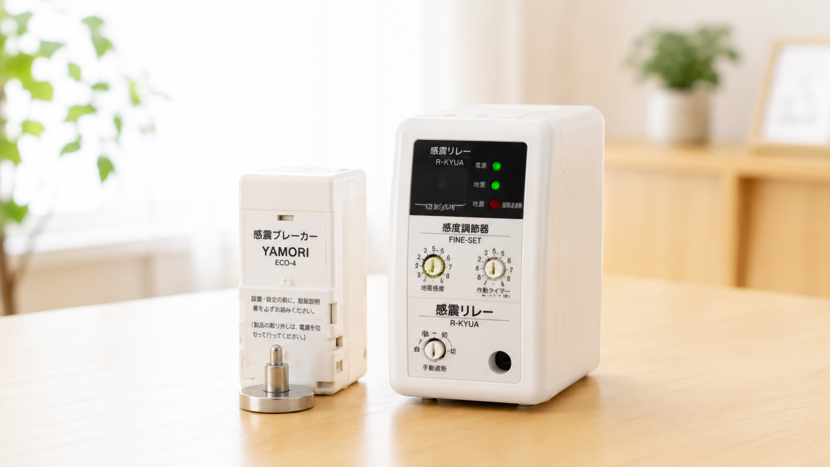 ローリングストックの備蓄イメージ